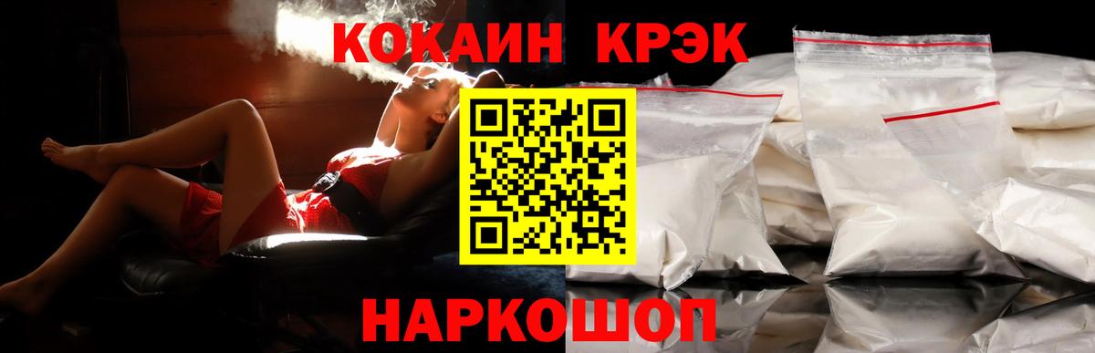 Cocaine Боливия Свободный