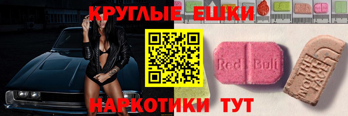 Ecstasy VHQ Свободный