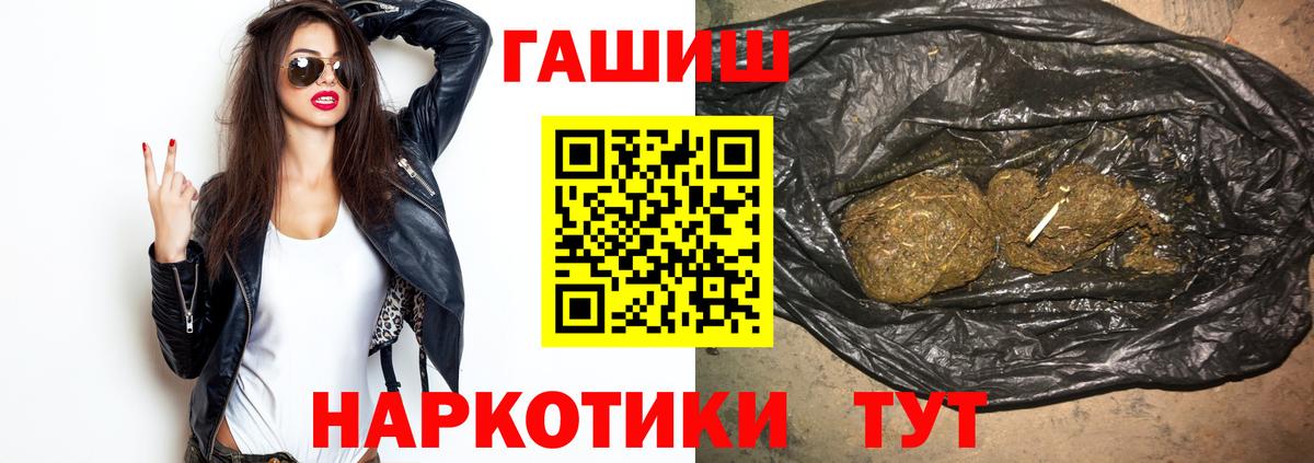 ГАШ  Гашиш убойный  Гашиш AMNESIA HAZE  Вход с VPN  Свободный 