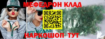 кокаин перу Будённовск