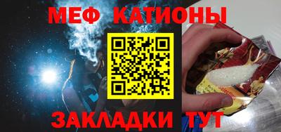 mdpv Бузулук