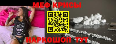 кокаин Бугуруслан
