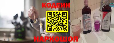 кокаин перу Будённовск