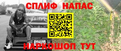 mdpv Бузулук