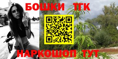 кокаин Бугуруслан