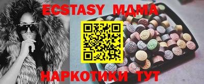 кокаин Бугуруслан