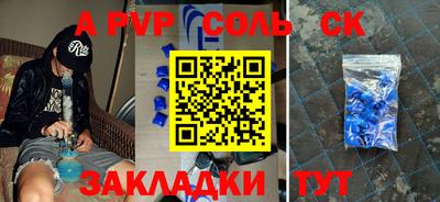 кокаин Бугуруслан