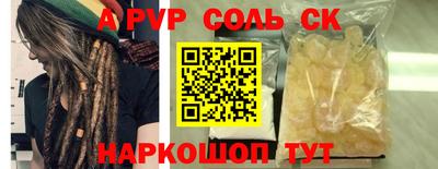 mdpv Бузулук