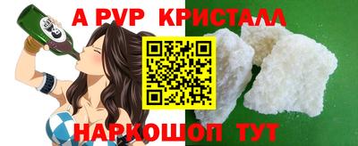 кокаин перу Будённовск