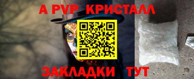 mdpv Бузулук