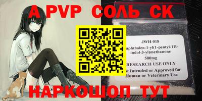 mdpv Бузулук