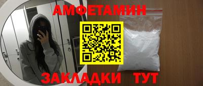 кокаин Бугуруслан