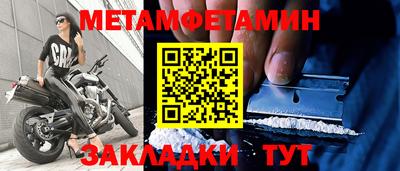 кокаин перу Будённовск