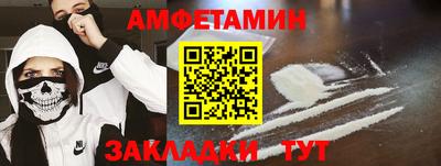 кокаин перу Будённовск