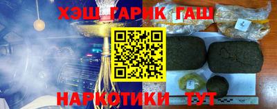 кокаин Бугуруслан