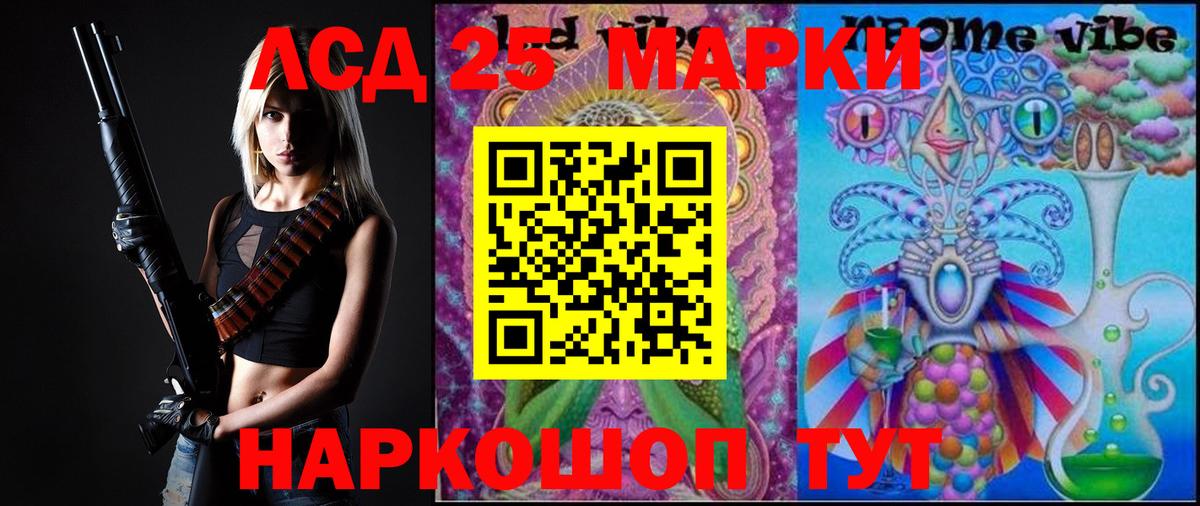 Лсд 25 экстази ecstasy  LSD-25 экстази ecstasy  Вход с VPN  Свободный 