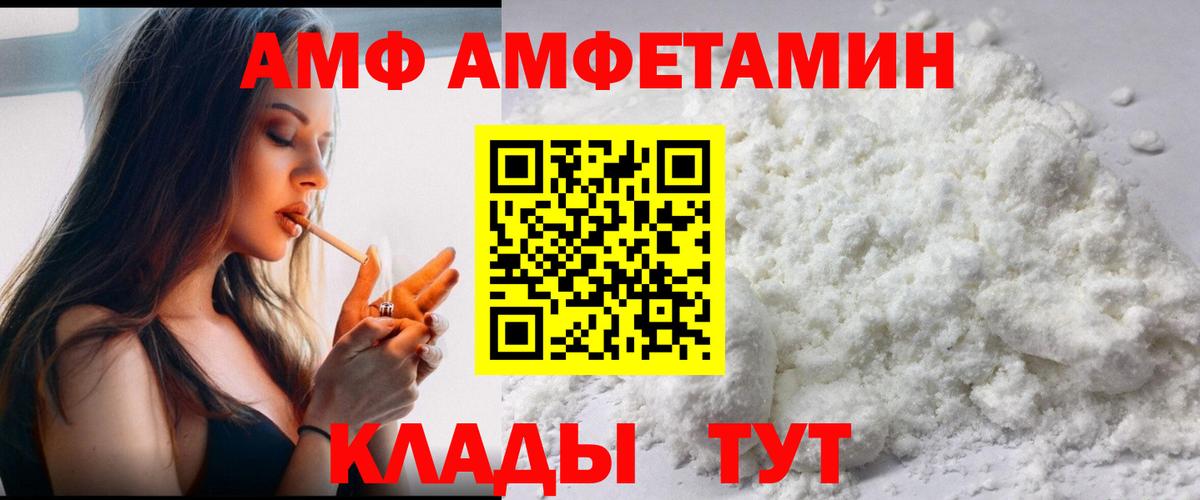 Свободный  МЕТАМФЕТАМИН пудра  МЕТАМФЕТАМИН пудра  Вход с VPN 
