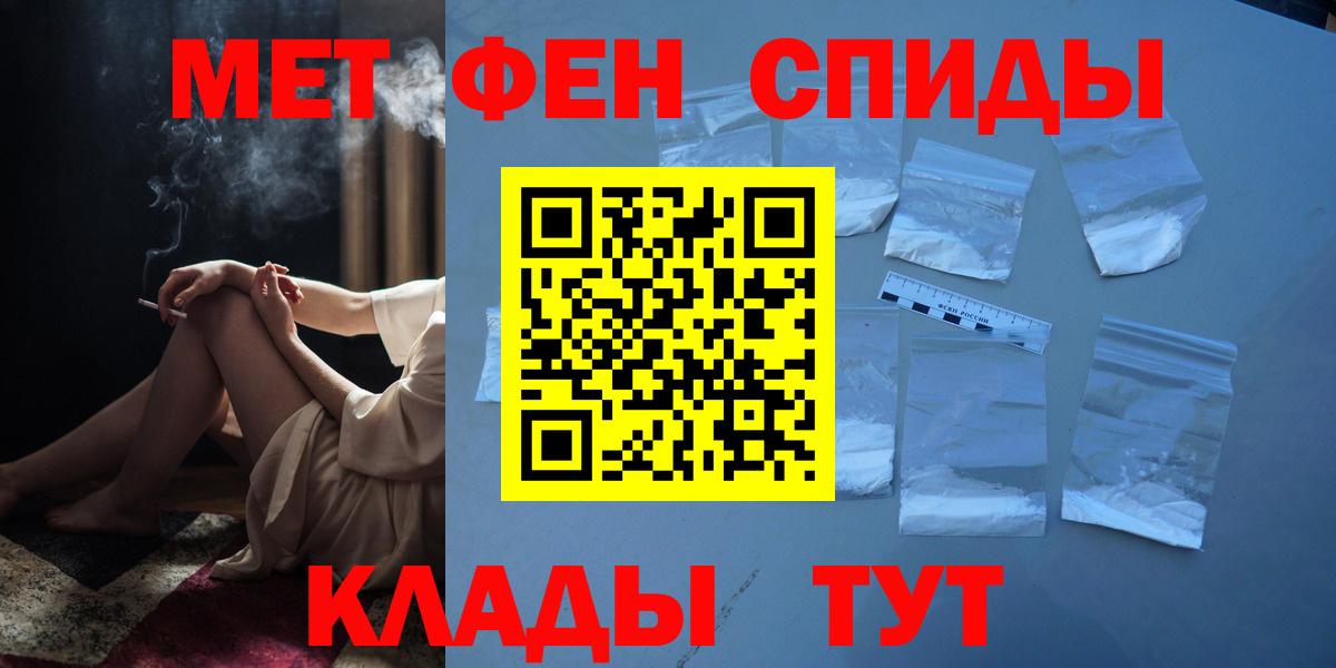 Метамфетамин Декстрометамфетамин 99.9% Свободный